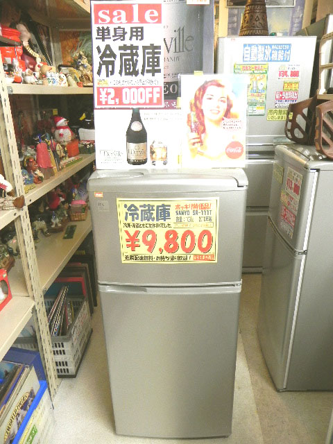 単身用2ドア冷蔵庫が9,800円