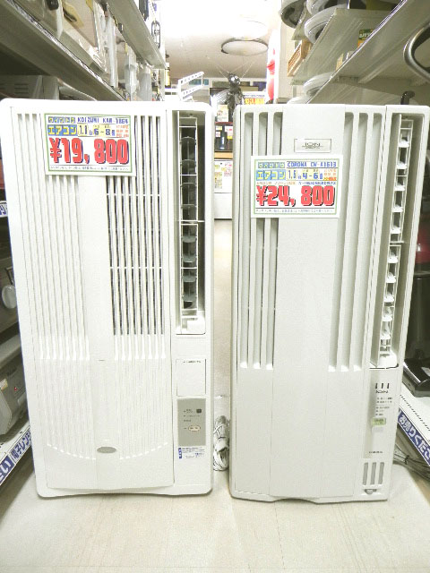 取り付け簡単な窓用エアコンが19,800円~
