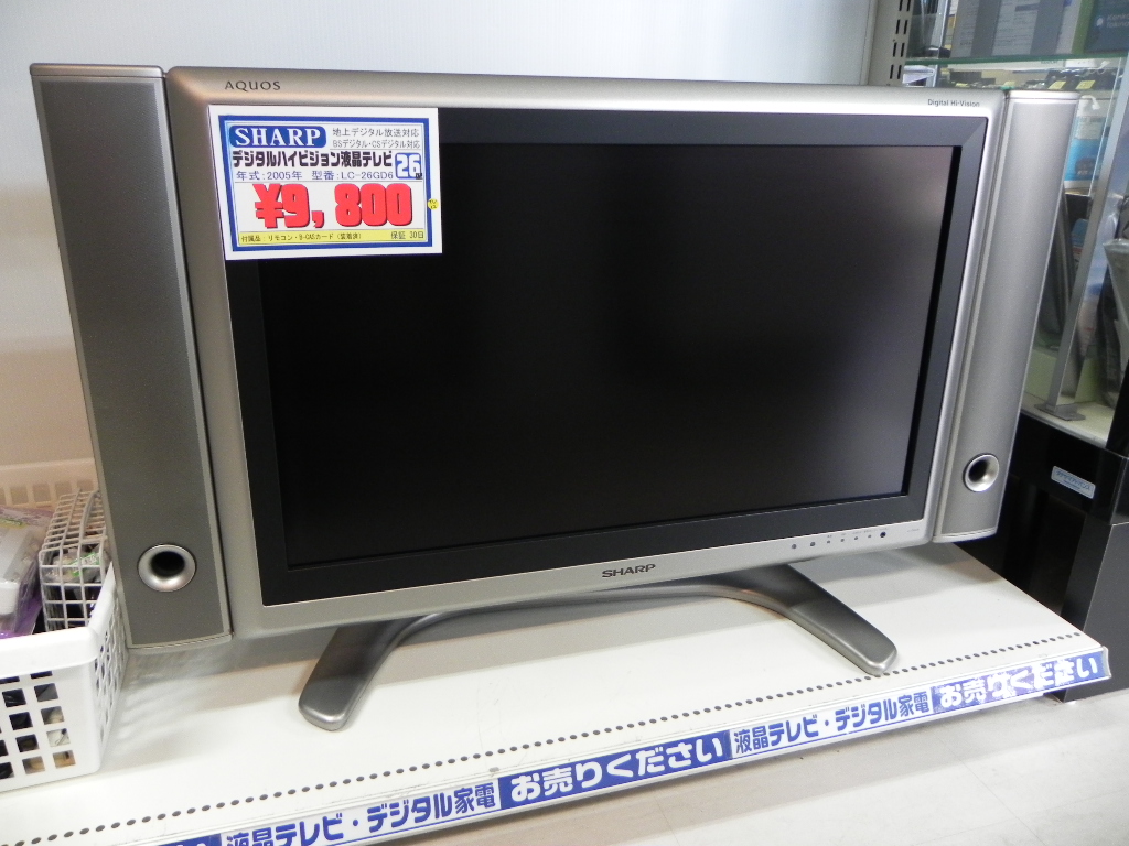 SHARP デジタルハイビジョン液晶TV 26インチ