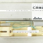 DSCN0868