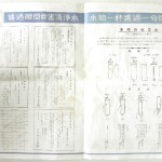 DSCN1289