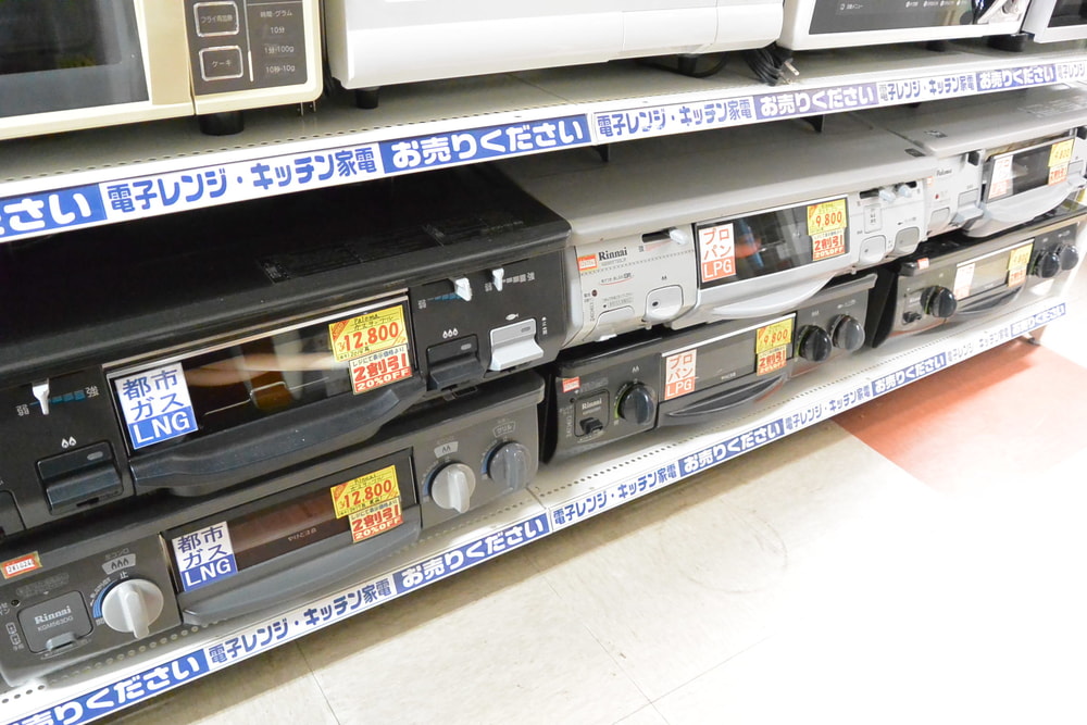 ガステーブル7,840円（税込）より