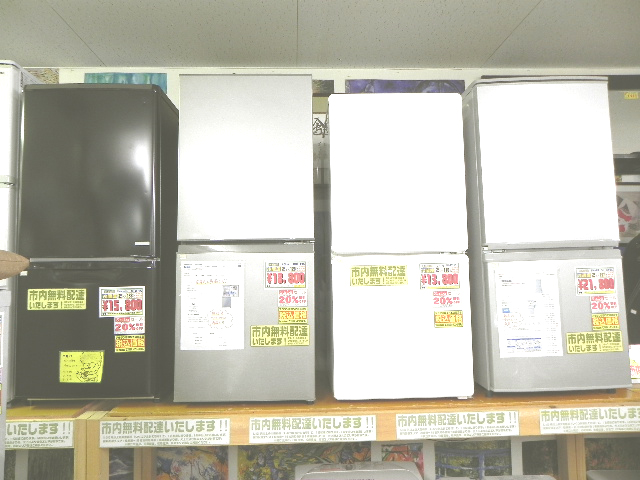 冷蔵庫全品2割引きセール