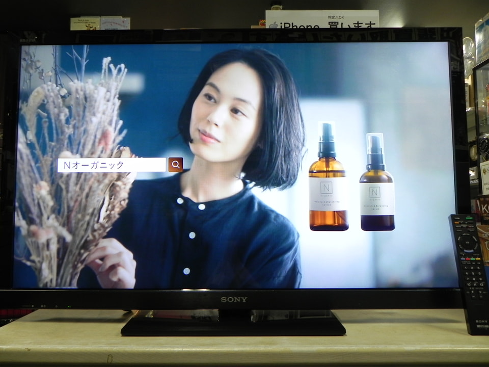 新春お年玉特価 46インチ液晶TVがポッキリ20,000円!