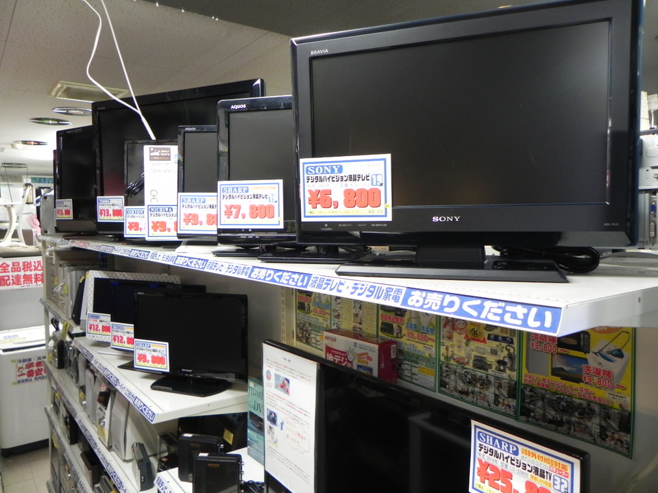 液晶TVが4,980円から各種ラインナップ