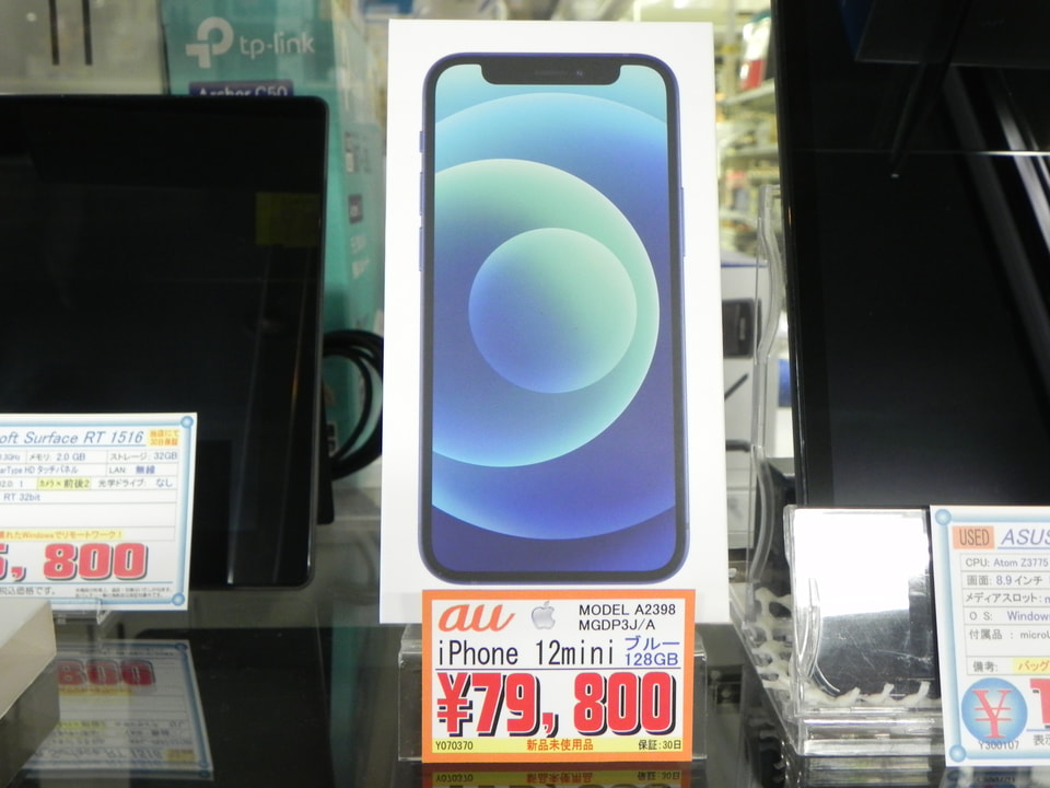 未使用 iPhone12mini 128GB入荷しました。