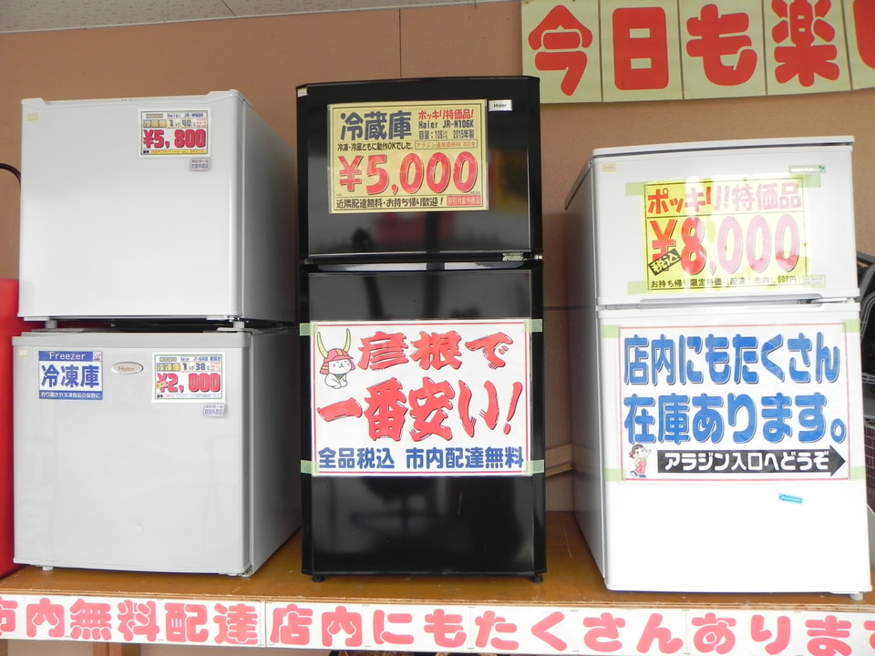 2ドア冷蔵庫5,000円~超特価セール中!