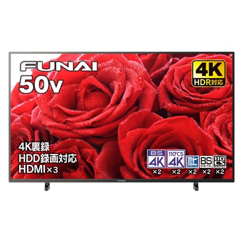 50V型 4K液晶テレビ 新品未開封入荷！