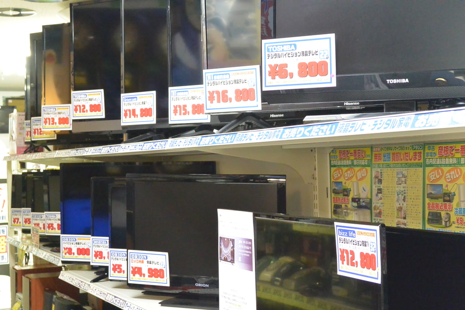 超お買い得!液晶TV多数入荷しました。