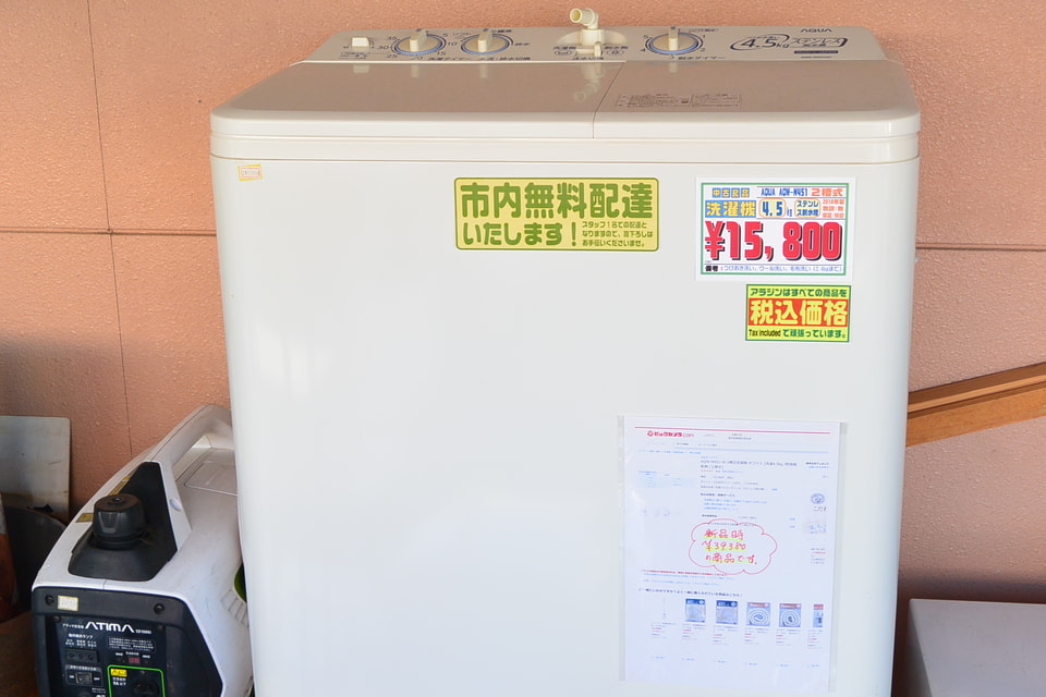 2槽式洗濯機　AQUA AQW-N451