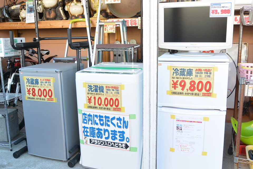 新生活応援!冷蔵庫、洗濯機特価品あります!!