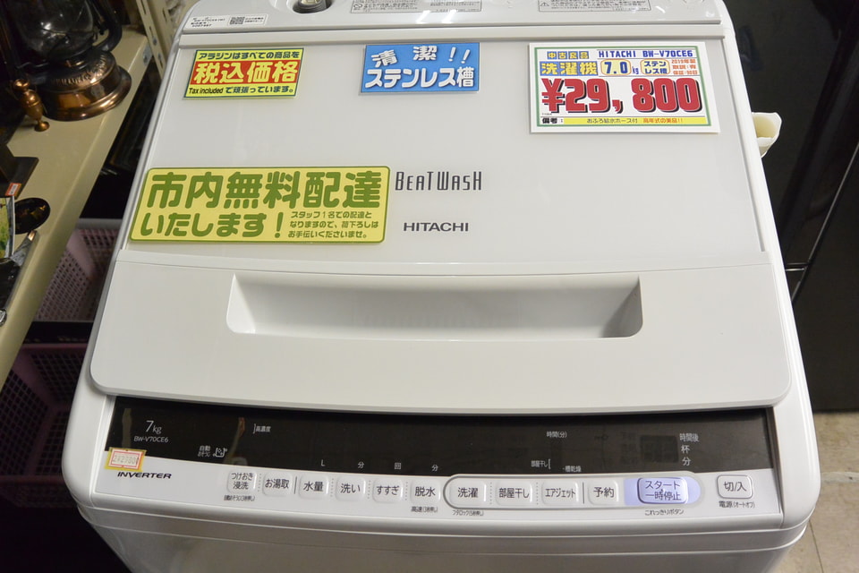 日立ビートウォッシュ BW-V70CE6