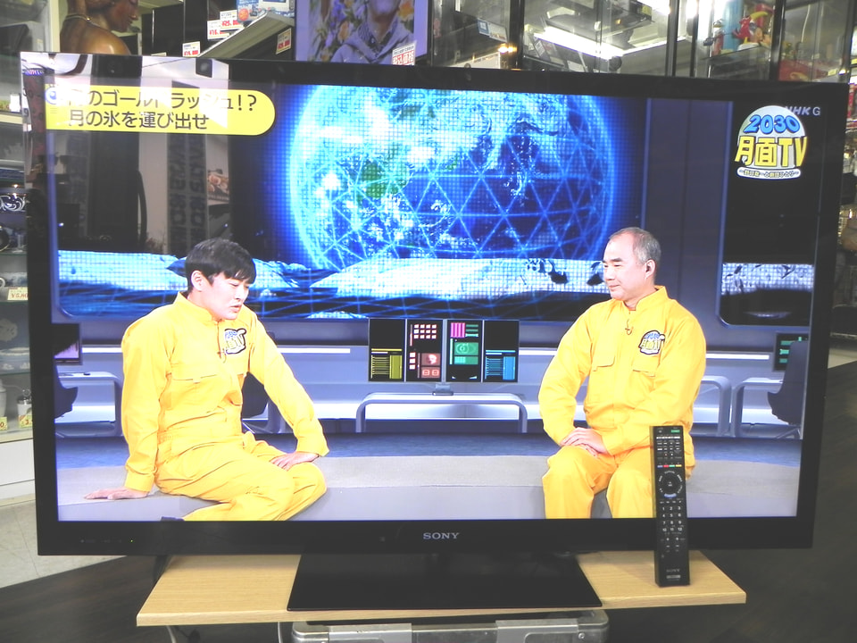 大迫力55インチTVがポッキリ2万円!!