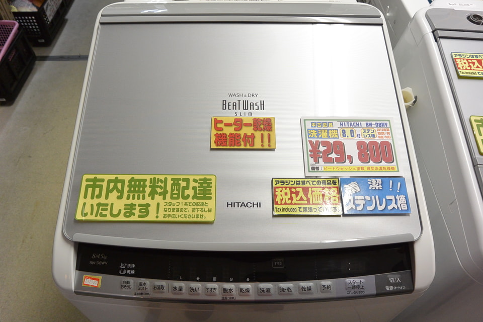 8kgの洗濯乾燥機 HITACHI BW-D8WV