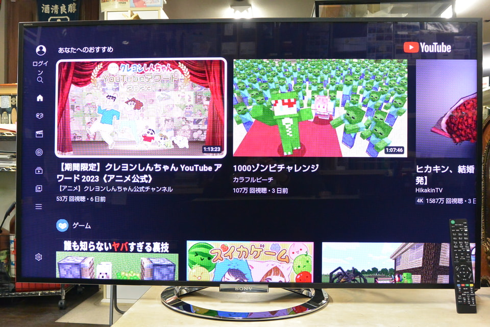 YouTubeも見れる！ 55インチTVが29,800円!!