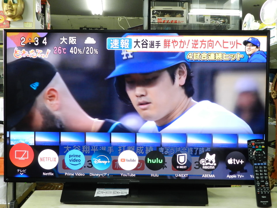huluやYouTubeも見れる4K液晶テレビ