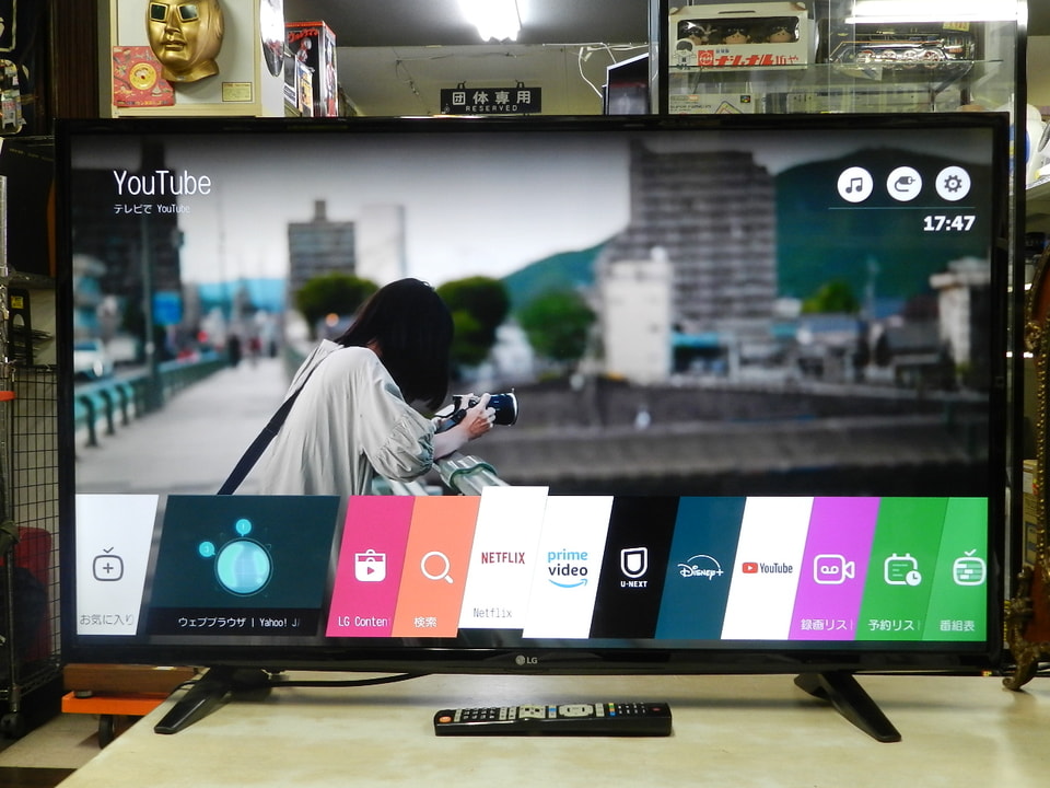 43インチ Android TV が15,000円！