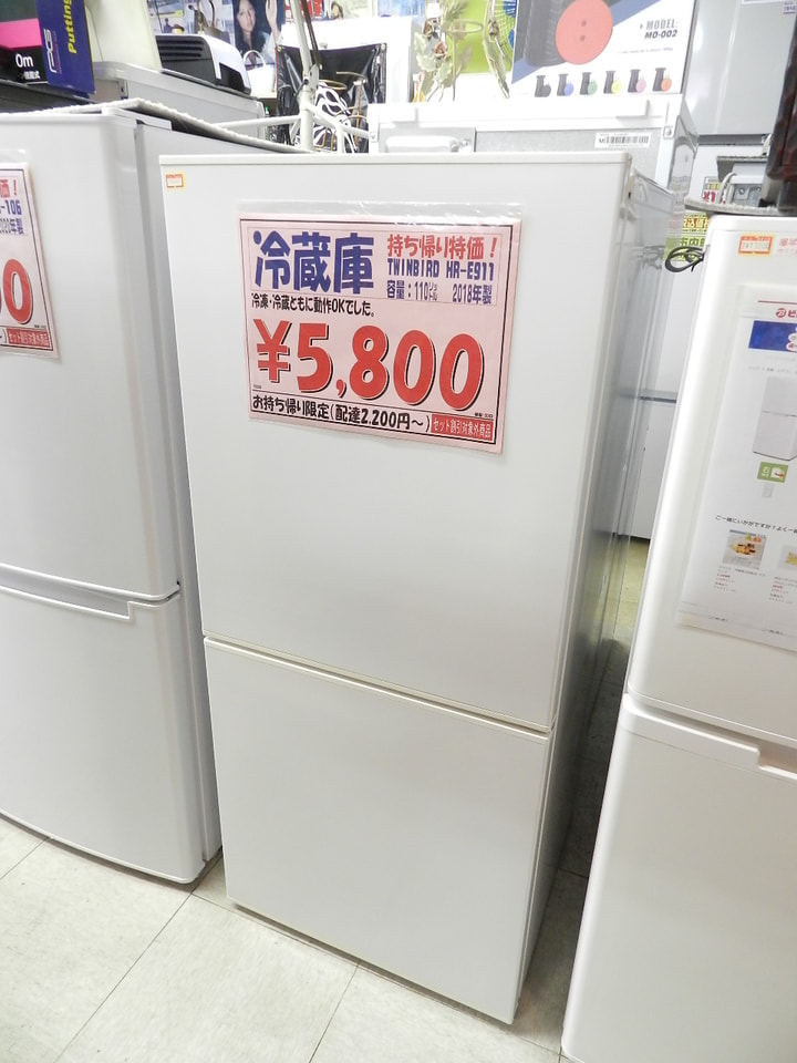 単身用冷蔵庫が5,800円~